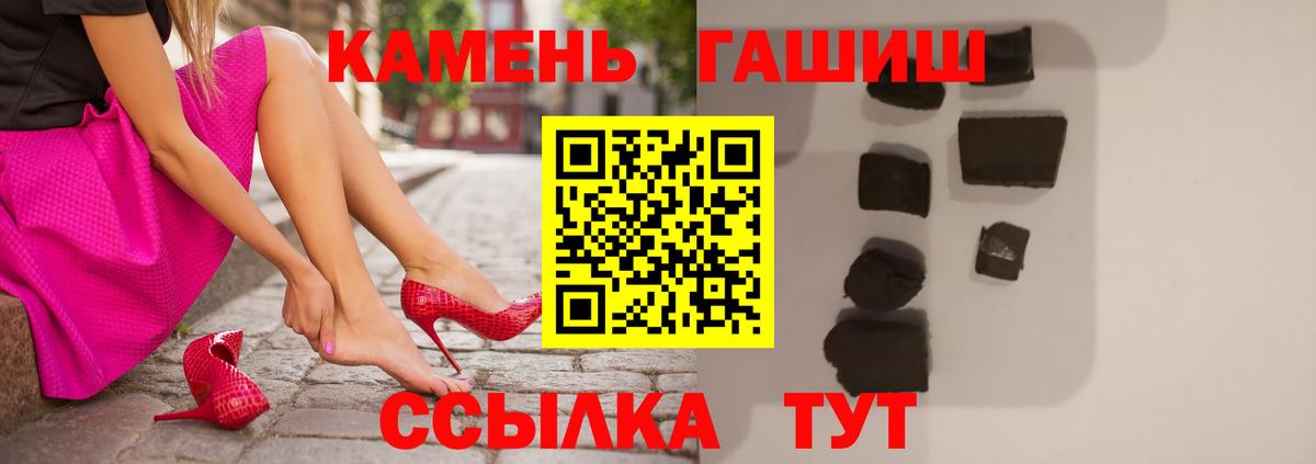 Экстази  АМФЕТАМИН кристаллы  Бошки Шишки  Шатура  Вход с VPN  Мефедрон   Купить наркотики цена 