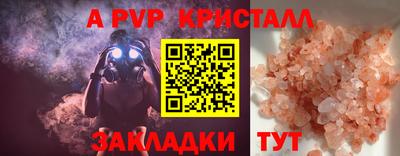 apvp Лесосибирск