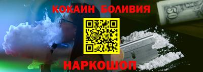 скорость mdpv Ливны
