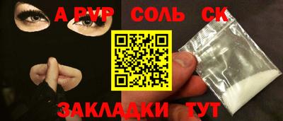apvp Лесосибирск