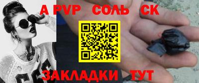 скорость mdpv Ливны