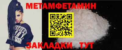 скорость mdpv Ливны