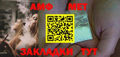 эйфоретик Кунгур
