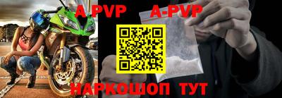 скорость mdpv Ливны