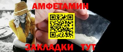 скорость mdpv Ливны
