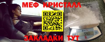 эйфоретик Кунгур