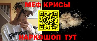 скорость mdpv Ливны