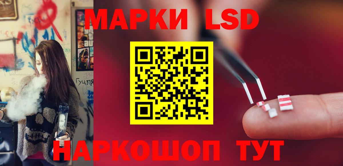 Шатура  ЛСД экстази кислота  Вход с VPN 