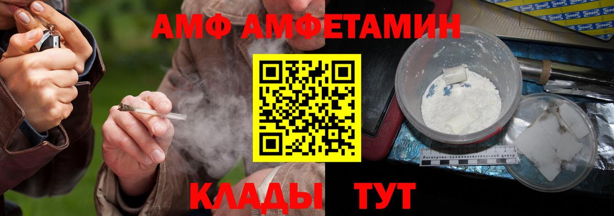 Первитин  Вход с VPN  Шатура  Метамфетамин пудра 