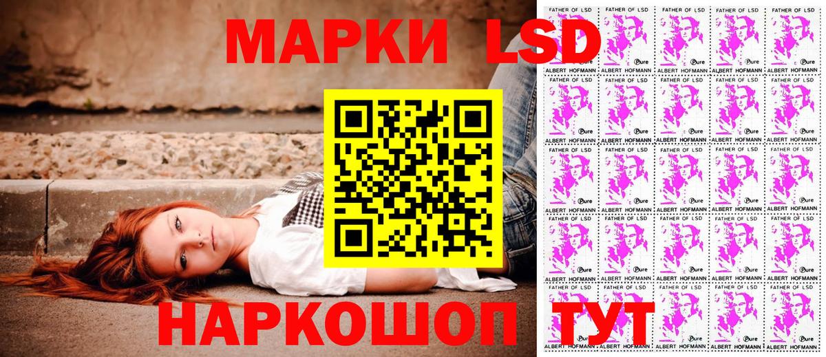 Шатура  Марки NBOMe 1,8мг  Вход с VPN 