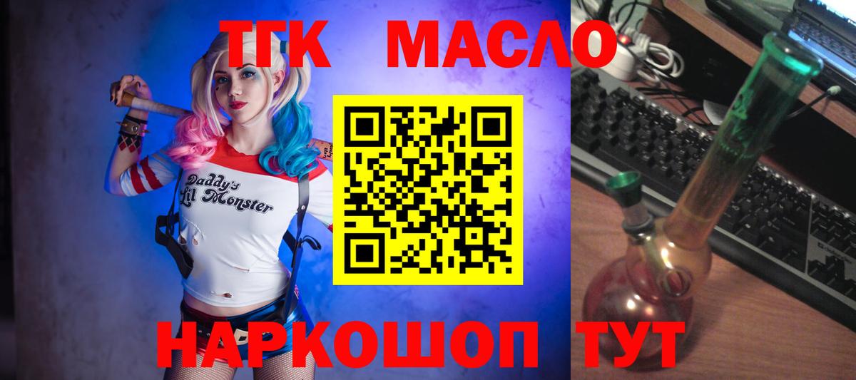 Шатура  ТГК вейп с тгк  ТГК вейп с тгк  Вход с VPN 
